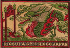 dragon013