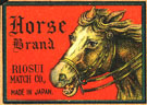 horse015