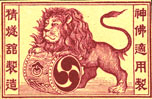 lion001
