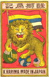 lion012