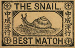 snail001
