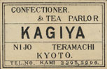 kagiya001