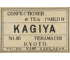 kagiya