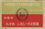 tokyo050